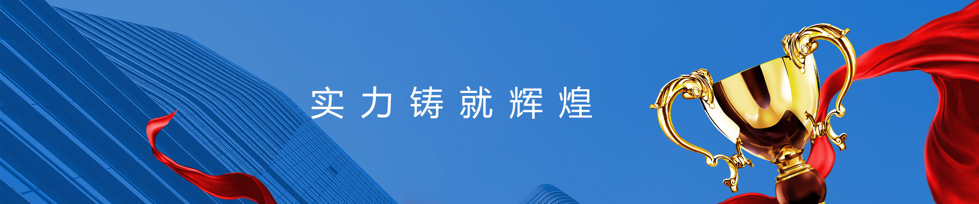 威视达康荣誉证书