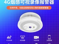 圆满收官|威视达康场景应用解决方案送你满满的安全感!
