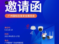 别只知道灭火器!这个防火患神器也很牛掰,超实用!