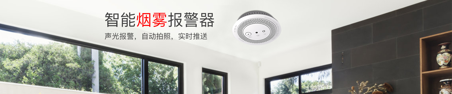 威视达康官网