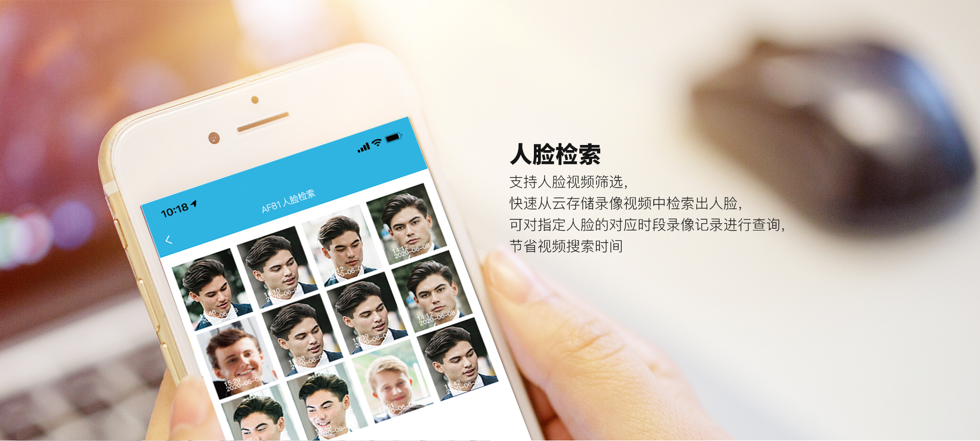 智能网络摄像机