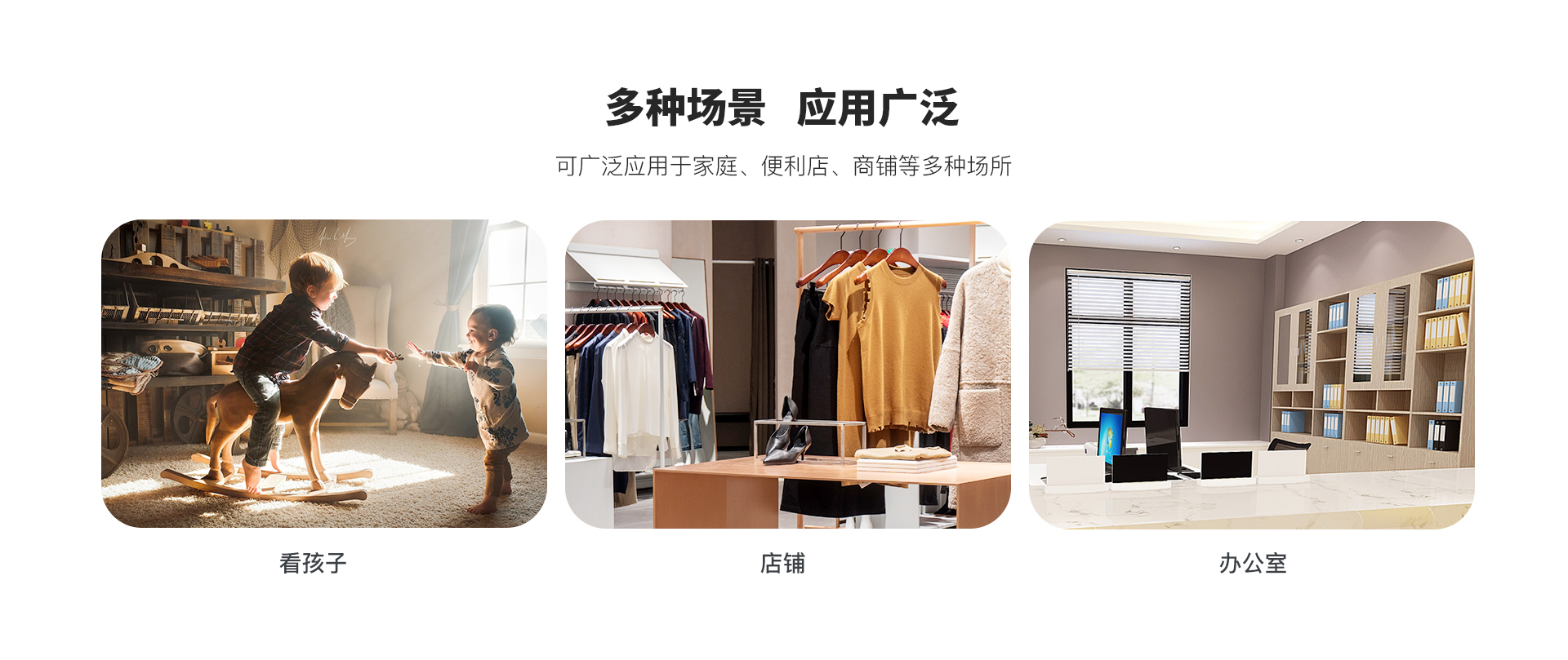 智能网络摄像机