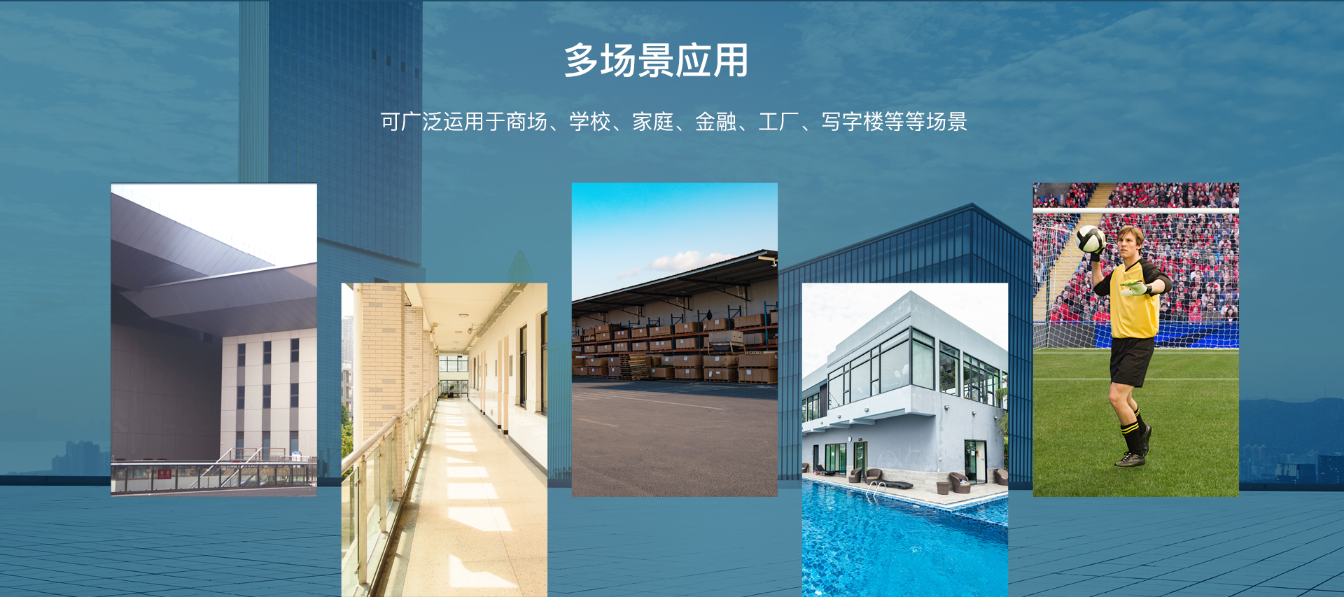4G监控摄像头