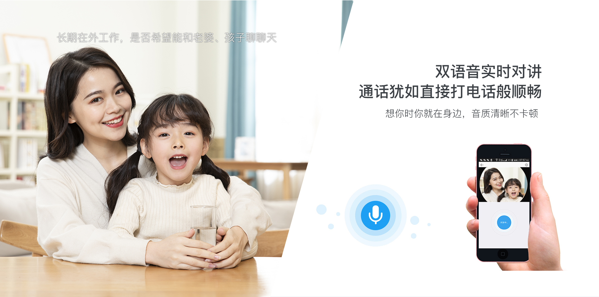 4G监控摄像头