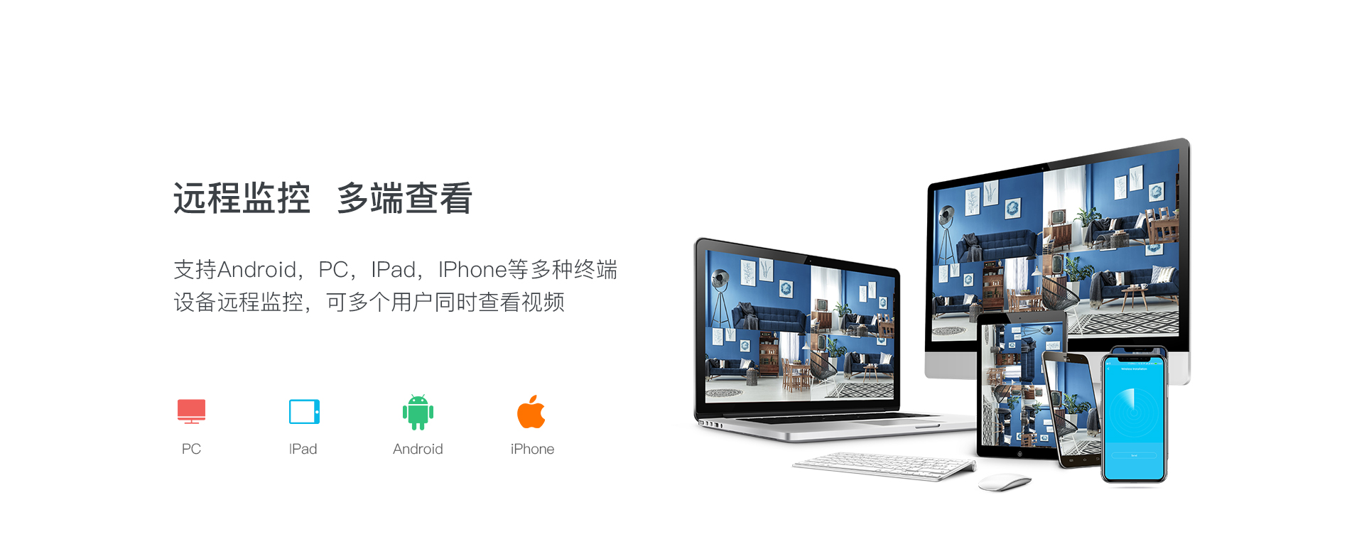4G监控摄像头