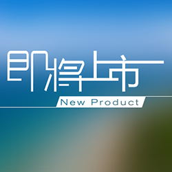 低功耗摄像机