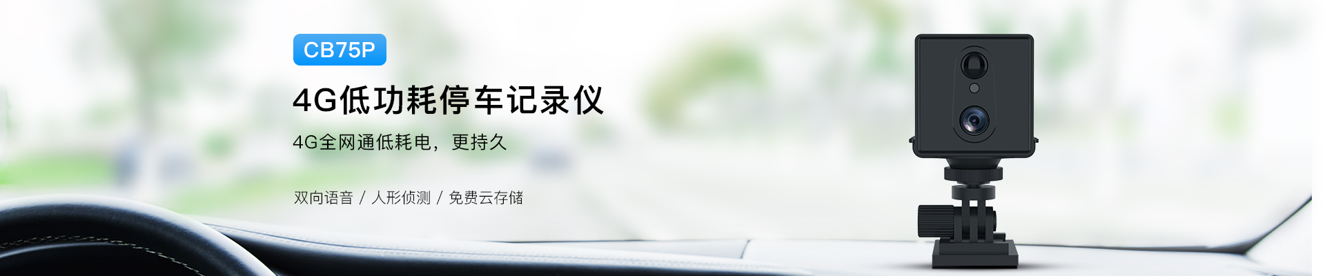 威视达康官网